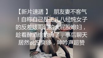 某新闻传媒大学超高颜值校花与男友做爱视频泄密曝光 操着就是得劲！就喜欢这种骚逼 (2)