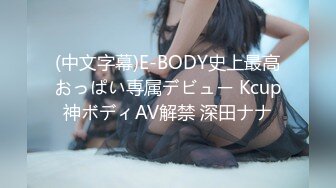 ★☆【KTV里那些事Vol.5】★☆小姐姐们各种玩【最新国内暗黑KTV】真空露点裸体陪玩，只有你想不到的