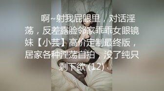 【自整理】练习瑜伽的苗条少女把紧身裤剪个破洞做一字马劈叉，这下不勒小逼了！【203V】 (154)