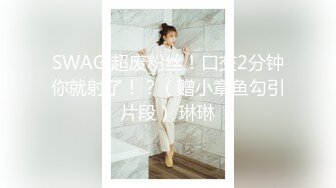 精东影业 JD-124 美少妇被男技师各种套路❤️诱惑骗炮