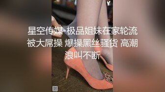 【最新酒店偷拍速插啪啪】爆操销魂女友 身材不错的女友闭着眼睛忘情做爱很享受 无套爆射