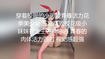 【新片速遞】  麻豆传媒 MCY0094 小姨我真的不想努力了 苏语棠【水印】