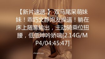 大眼萌妹妍妍学姐 被暴肏到吐舌头 私下竟如此淫骚！