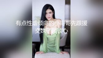 《云盘高质秘泄密》露脸才是王道！人妻反差母狗【弥生猫相】从少女到大孕肚各种淫荡自拍，露出颜射足交道具啪啪母狗属性拉满