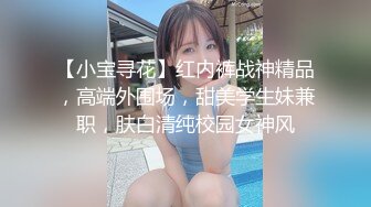 PRED-729 請OL同事幫我試穿泳裝找靈感卻被我誘插爽成炮友(AI破壞版)