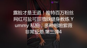 Onlyfans 很久没有做爱喜欢像小狗一样被干的人妻 吴梦梦