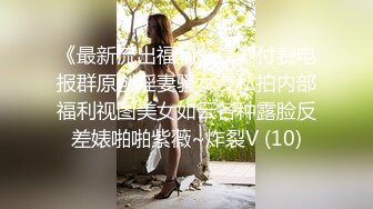 迷玩轮操现役极品黑丝空姐三姐妹花 轮番内射