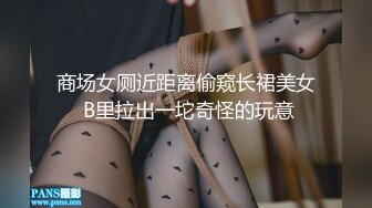 超人气极品嫩模〖Gen精灵〗剧情新作-淫乱的包厢 性感女神KTV一丝不挂又抽又插