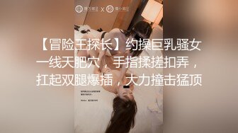  红灯区找女技师特殊服务，极品风骚御姐，很会调情骚话多，抓着大屌吸吮，撩起裙子69姿势