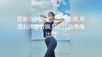 ★☆《人妻熟女控☀️必备》★☆强烈推荐！风韵犹存大奶一线天美鲍网红熟女【亚馨】订阅私拍，各种露出外拍性爱口交紫薇太好了绝对败火11 (8)