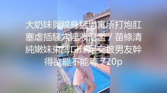 《百度云泄密》周末和美女同事背着她老公偷情遭曝光 (4)