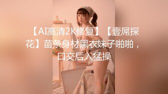 [高清无水印]91四驱兄弟第三部-聚会上认识的E杯细腰篮球宝贝Linda