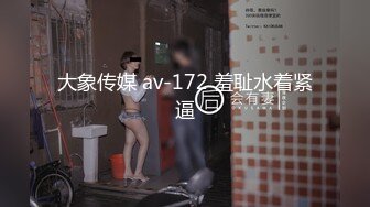 《最新流出☀️福利分享》付费电_报群原创淫妻骚女友私拍内部福利视图☀️美女如云☀️各种露脸反_差婊啪啪紫薇~炸_裂