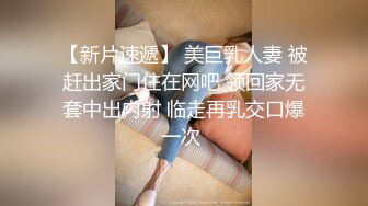 成都嫩模瑶瑶酒店掰多招式啪啪私拍 原版高清套图[61P+1V/575M]