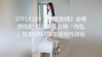 真不错让人心动【极品御姐】【听者藐藐】第二弹大学生气质美女超诱惑眼镜戴上超飒 (5)