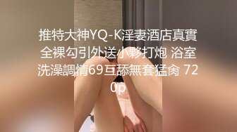 【婊妹与婊弟】露脸极致私拍第二弹~啪啪内射~户外露出~裸舞实力全能王原创大神