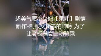 丰满洋妞被压在身下爆操