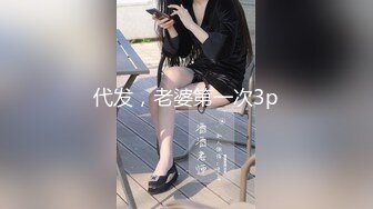 高颜值JK黑丝伪娘贴贴 比女人还女人 被小姐姐套着假鸡吧边操边撸表情很舒坦