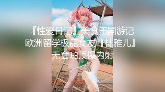 热门SPOP舞蹈工作室加密破解版，极品身材高颜刺青女神露逼露奶情趣装劲曲顶胯摇摆挑逗 (2)