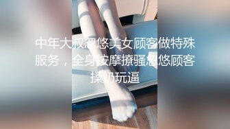 【新片速遞】  ❤️吉林女大学生与男友自拍泄密，高颜女主，被调教成母狗，叼狗链、道具自慰、情趣白丝啪啪！