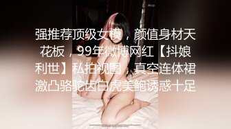  全裸盛宴   绝顶粉鲍女大学生 VINA 四点全开粉嫩乳粒 绝顶粉鲍极上美尻