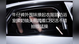  腰部以下全是腿 大长腿极品身材风骚人妻 性感蕾丝包臀裙给老公戴绿帽