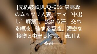 【中文字幕】SSNI-339 在無法出聲的狀況下被癡漢侵犯的巨乳女高中生 羽咲みはる(羽咲美晴)