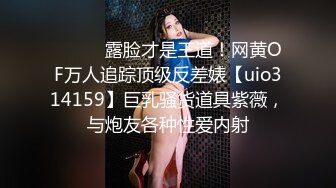 高颜值无毛白虎逼女神少妇的诱惑，全程露脸大秀才艺性感艳舞，掰开骚穴看特写，淫声荡语撩骚自慰道具抽插