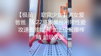 漂亮红丝高跟美女御姐 身材苗条小穴粉嫩 自抠骚逼 假鸡吧插穴 淫水狂喷 表情舒坦