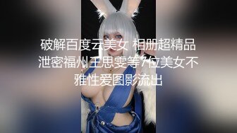 【新片速遞】超级大棒 娇小瘦弱妹子挑战超级巨根 比妹子的小腿还粗 操逼还得有人扶着 否则真的进医院 