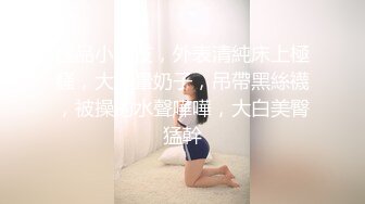 文轩探花深夜场高颜值性感包臀裙屁股纹身妹子，舔蛋口交抬起大屁股深插连体网袜搞两炮