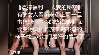 ✿性感小骚货✿淫乳女神〖下面有根棒棒糖〗淫荡黑丝包臀裙OL女同事被操到腿软，极品白皙性感蜂腰蜜桃臀长腿女神