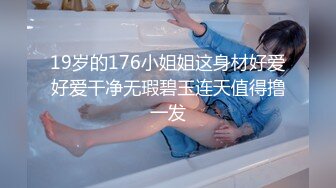 【极品性爱❤️精品泄密】Jk裙女神口交骑乘全射屁股上 清纯小仙女主动骑乘 紧致粉嫩小穴给骚逼干的淫水泛滥