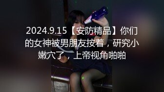 骚逼小女友一直说不要