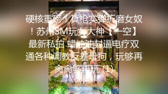 6.29非洲屌毛在深圳 健硕黑鬼3P爆艹白皙美少妇 粗黑鸡巴真是惊人 公狗腰火力输出 激顶子宫