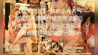 ED Mosaic 工作太忙许久没打炮的E奶“花花”被神鸟特攻队无情的轮流轰炸