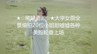 安吉 顶配H奶乳神安吉出水芙蓉