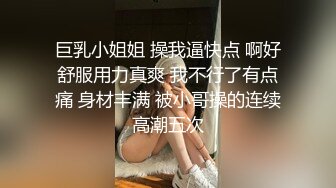 纹身老哥的幸福生活两男三女激情开操  骚女慢慢脱光光 骑乘正入抽插猛操  一个操完再换下一个  后入撞击屁股