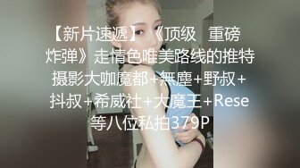 高质量丰满又甜美的外围妹子，让她穿上黑丝 极品尤物啊，偷拍器材差点被她发现 差点翻车，糊弄过去后 被小哥狠操得眼神迷离