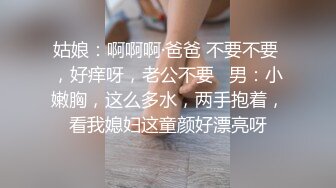 【台湾张靓颖】有几分像张靓颖的台湾妹子，粉嫩美乳鲍鱼，浴室刮毛撒尿，跳蛋自慰，黑丝诱惑