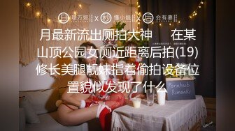  监控破解偷窥一对酒店开房啪啪啪的野男女