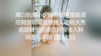 在家操巨乳老婆 这个视角太棒了 把老婆的大奶子完美的展示了出来 抽打奶子的时候明显感觉下面一夹一夹的