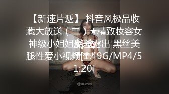 日本女大学生小姐姐被金主爸爸SM调教纪实！——Pornhub博主kanasmchannel最新高清视频合集【82V】 (65)