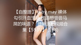 丈母娘的故事