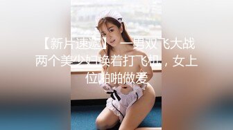 【新片速遞】金链子熟女美少妇无套啪啪做爱，后入一顿草，掰开流了水的逼逼也不黑