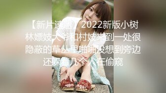 2024-3-1酒店偷拍小情侣开房偷尝禁果 又扣穴又舔穴 真会玩