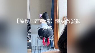 大奶黑丝露脸高颜值大屁股少妇跟蒙面大哥酒店啪啪性爱直播大秀，喜欢69舔弄大鸡巴，让大哥多体位蹂躏爆草