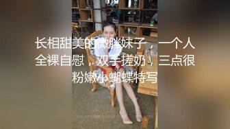 【佳佳小宝贝】长相超甜萌妹子开始上道具 尿量还不小 ~！--年轻真好，这刚刚发育成熟的身体 (2)