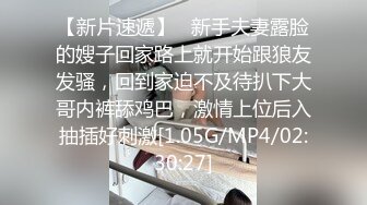 【OnlyFans】台湾贫乳嫩妹【catmint_薄荷】自慰白浆横流 付费订阅合集【59V】 (29)