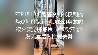 帝王夜总会偷拍 白T恤短发美女 肥美鲍鱼细窄逼缝